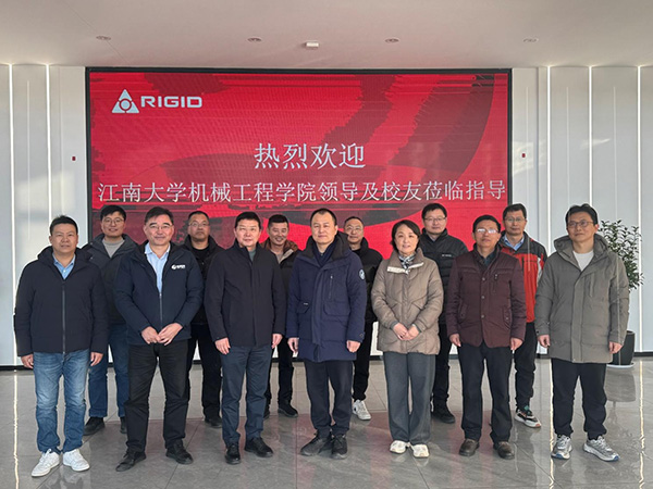ผู้นำและศิษย์เก่าของ School of Mechanical Engineering of Jiangnan University เดินทางไปที่ Rigid เพื่อแลกเปลี่ยนและให้คำแนะนำ กระชับความร่วมมือระหว่างโรงเรียนและองค์กร ตลอดจนมิตรภาพที่จริงใจ และสร้างสรรค์บทใหม่อันงดงาม